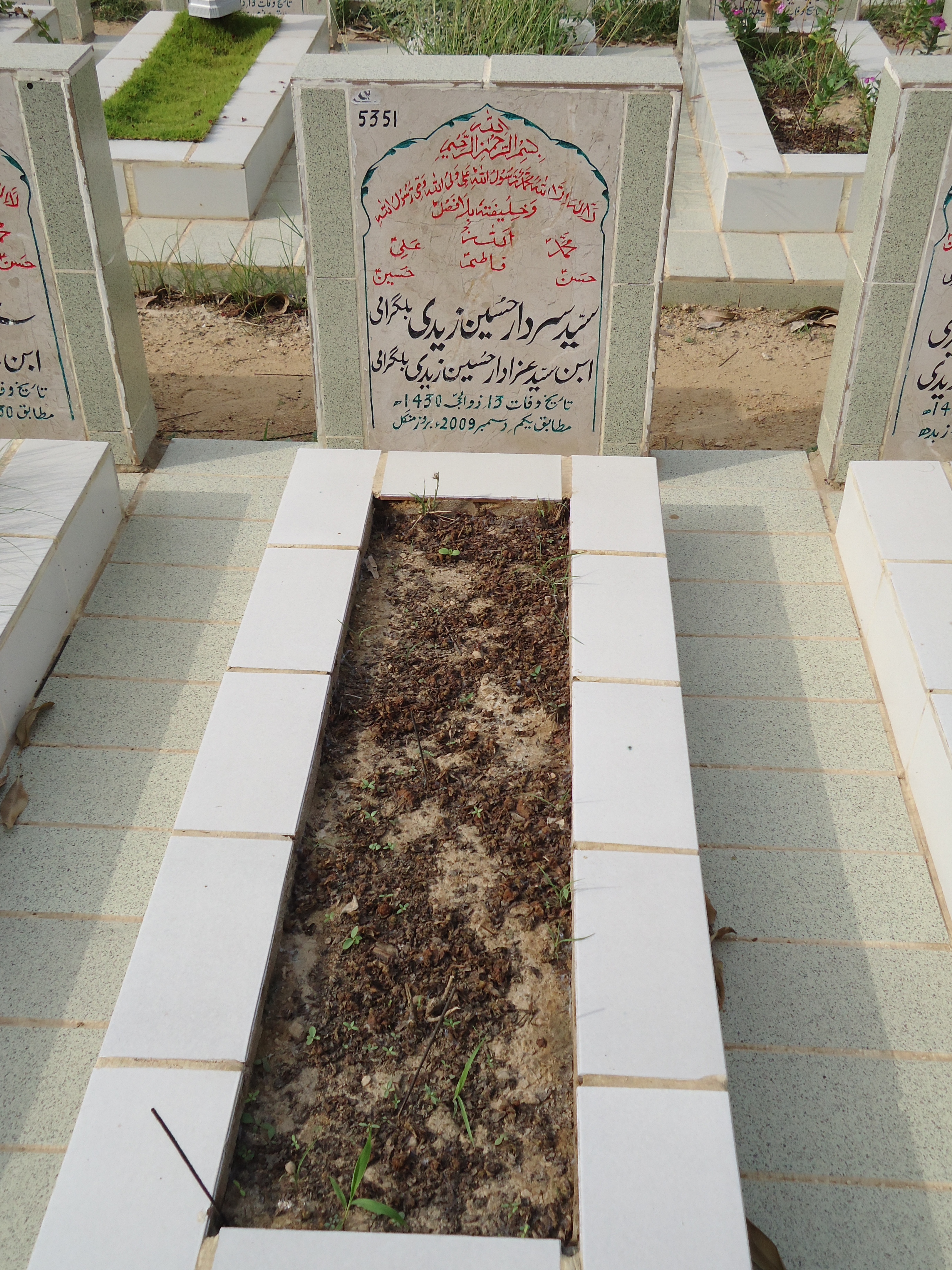 5351 – Syed Sardar Hussain Zaidi